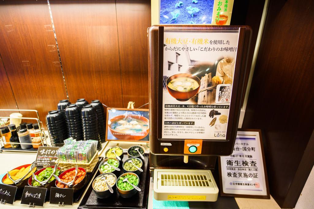 Super Hotel Inn Sendai Kokubuncho Buitenkant foto