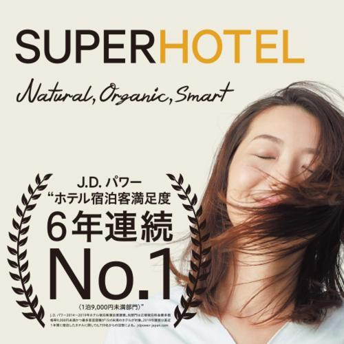 Super Hotel Inn Sendai Kokubuncho Buitenkant foto
